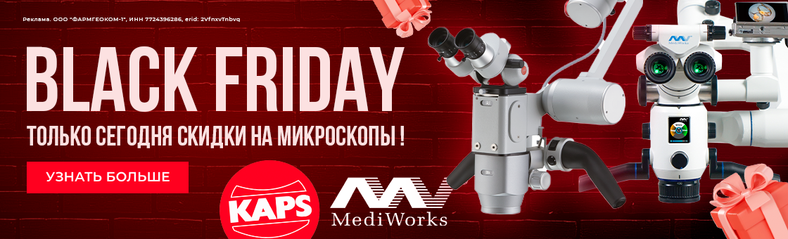 Акция "Счастливая пятница" 11_11_2025 Акция "Счастливая пятница" 11_11_2025