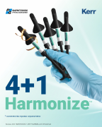 Акция на Harmonize