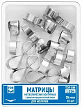Матрицы метал.(1.554) контурн. с фиксир.устр-м.для моляров (форма 4),35мкм.,10 шт."ТОР ВМ" (Без НДС) Матрицы метал.(1.554) контурн. с фиксир.устр-м.для моляров (форма 4),35мкм.,10 шт."ТОР ВМ" (Без НДС)