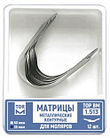 Матрицы метал.(1.513)(т35)) контурные для моляров формы 3, 35мкм., 12шт., "ТОР ВМ" (Без НДС) Матрицы метал.(1.513)(т35)) контурные для моляров формы 3, 35мкм., 12шт., "ТОР ВМ" (Без НДС)