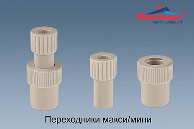 Наконечник аспирационный микрохирургический универсальный, одноразовый,стерильный.КРИСТИ № 2