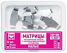 Изображение Матрицы и аксессуары № 38