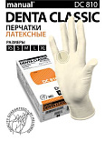 Перчатки MANUAL DC810-00, размер XS(5.5), 2 хлор., смотровые, нестерильные,ЛАТЕКСНЫЕ. Ч/З Перчатки MANUAL DC810-00, размер XS(5.5), 2 хлор., смотровые, нестерильные,ЛАТЕКСНЫЕ. Ч/З