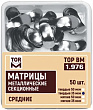 Изображение Матрицы и аксессуары № 31