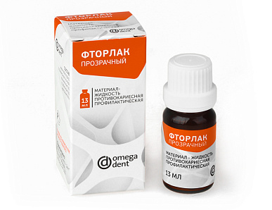 Фторлак 13 мл