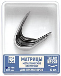 Матрицы метал.(1.504) контурные для премоляров формы 4, 50мкм. 12шт., "ТОР ВМ" (Без НДС) Матрицы метал.(1.504) контурные для премоляров формы 4, 50мкм. 12шт., "ТОР ВМ" (Без НДС)