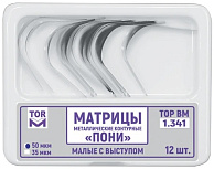 Матрицы метал.(1.341) контур."ПОНИ" малые c выступом твердые 50 мкм, 12 шт "ТОР ВМ"(БЕЗ НДС) Матрицы метал.(1.341) контур."ПОНИ" малые c выступом твердые 50 мкм, 12 шт "ТОР ВМ"(БЕЗ НДС)