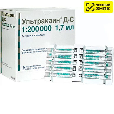 Ультракаин ДС (Ultracain DS ) зел.-раствор для инъекций 40мг+0,005=мг/мл 1,7 мл х 100 карп