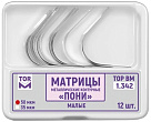 Изображение Матрицы и аксессуары № 17