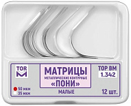 Матрицы метал.(1.342) контур."ПОНИ" малые твердые 50 мкм, "ТОР ВМ"