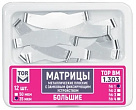 Изображение Матрицы и аксессуары № 33