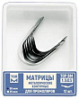 Изображение Матрицы и аксессуары № 19