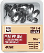 Изображение Матрицы и аксессуары № 24