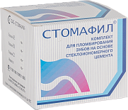 Стомафил - набор для пломбир. зубов на основе стеклоином. цемента (порошок 3 вида по 10г.+ жидк.13г1