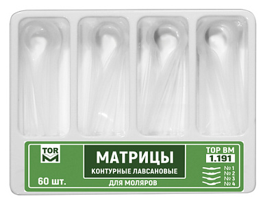 Матрицы лавсан.(1.090(1)) контурные для премоляров форма 3, 30 шт. 'ТОР ВМ' № 5