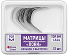 Изображение Матрицы и аксессуары № 32