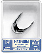 Изображение Матрицы и аксессуары № 15