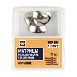 Матрицы метал(10973)(м35) контурные секционные большие мягкие 35мкм ТОР ВМ Матрицы метал(10973)(м35) контурные секционные большие мягкие 35мкм ТОР ВМ