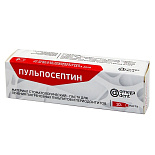 Пульпосептин (паста 10 гр) (НДС 10%)