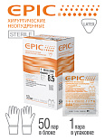Перчатки EPIC - хирургические, стерильные, латексные, неопудренные, 6,5 (5 пар), Атекс Групп Перчатки EPIC - хирургические, стерильные, латексные, неопудренные, 6,5 (5 пар), Атекс Групп