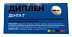 Диплен дента Г (с гентамицином)(50х100мм) Норд-Ост slider