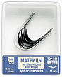 Изображение Матрицы и аксессуары № 22