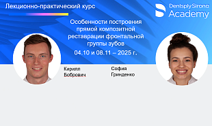 Изображение Учебный центр № 4