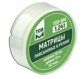 Матрицы лавсан.(1.242) в рулоне, ширина 8 мм., длина 10 м., 50 мкм, Матрицы лавсан.(1.242) в рулоне, ширина 8 мм., длина 10 м., 50 мкм, 'ТОР ВМ'