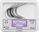 Изображение Матрицы и аксессуары № 30