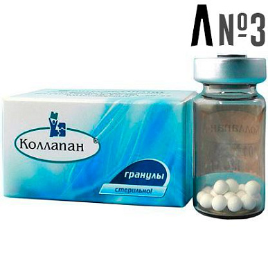 Коллапан-Л гранулы №1