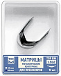 Изображение Матрицы и аксессуары № 13