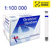 Ораблок-раствор для инъекций Артикаин+Эпинефрин,100карпх1,8мл.,(40мг/мл+10мкг/мл). PIERREL (НДС 10%) Ораблок-раствор для инъекций Артикаин+Эпинефрин,100карпх1,8мл.,(40мг/мл+10мкг/мл). PIERREL (НДС 10%)