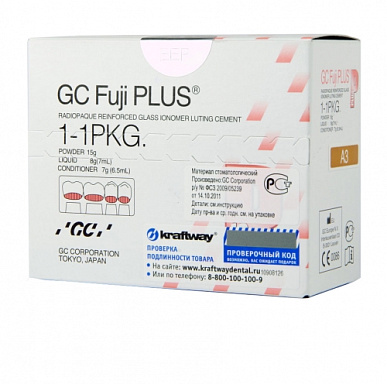 Fuji Plus (Фуджи Плюс) - (15гр порошка 7мл жидкости и 65мл дентина)GC A3 № 1