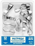 Матрицы метал.(1.542)контурные с фиксир.устр. для премоляров(форма 2),35мкм.,10 шт."ТОР ВМ"(Без НДС) Матрицы метал.(1.542)контурные с фиксир.устр. для премоляров(форма 2),35мкм.,10 шт."ТОР ВМ"(Без НДС)